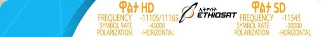 Banner Add